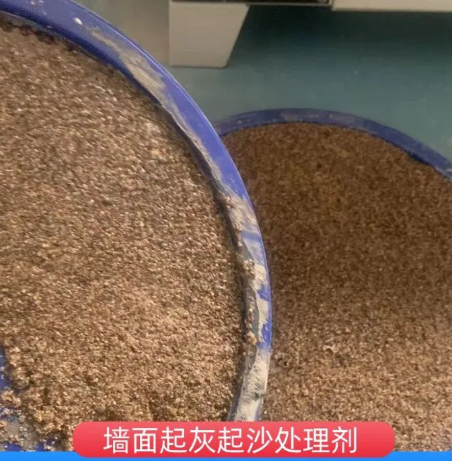 卢湾墙面起灰起沙处理硬化剂工作原理